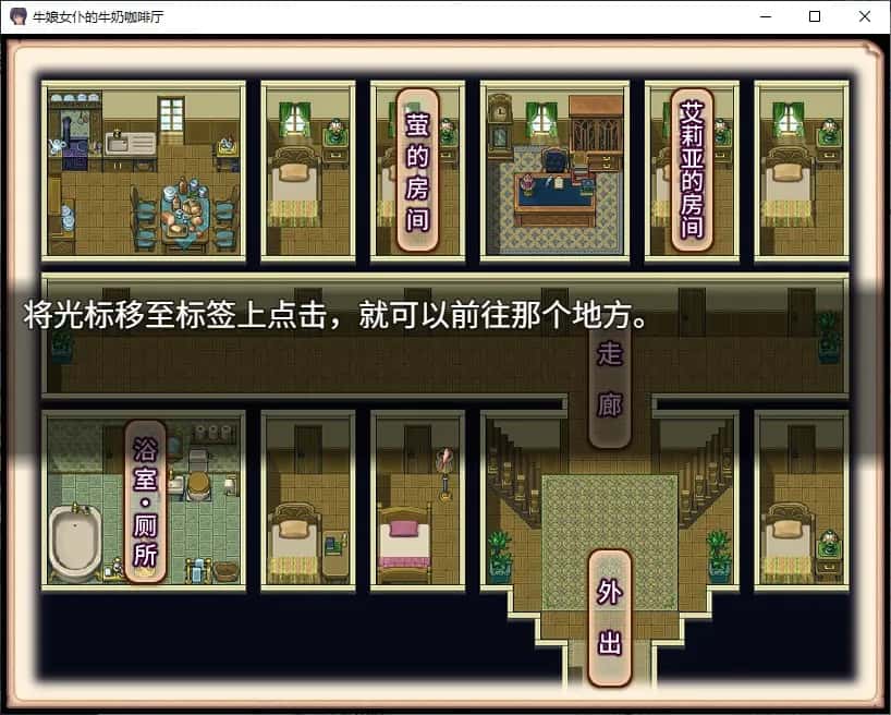 游戏画面2